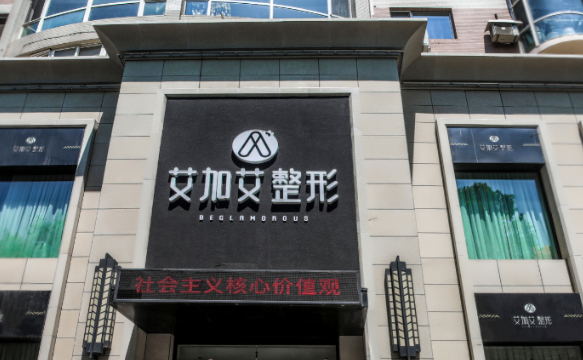 大连双眼皮整形医院排名前十名，盘点排名榜top6机构