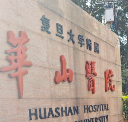 上海牙齿正畸整形医院有哪些，客户口碑查询、真实参考