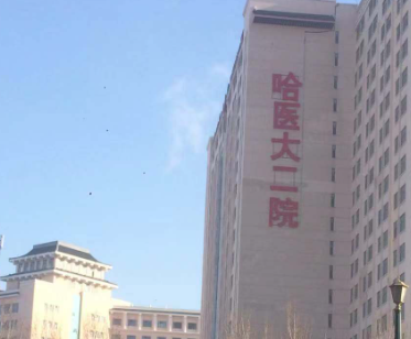 哈尔滨牙齿美白手术哪家医院好，获取医院地址信息