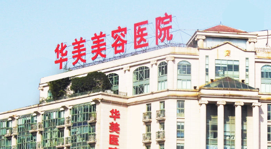 南京膨体隆鼻整形医院哪家好，正规医院、安全有保障