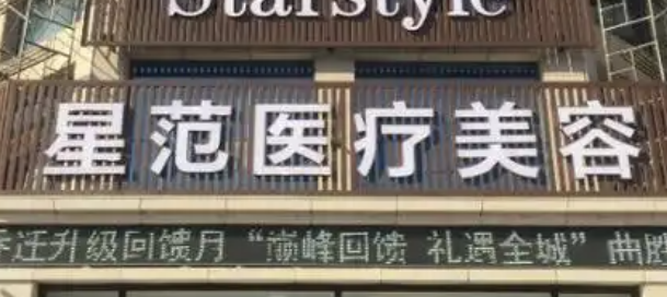 桂林吸脂医院介绍，本地人都说好，点击查看！