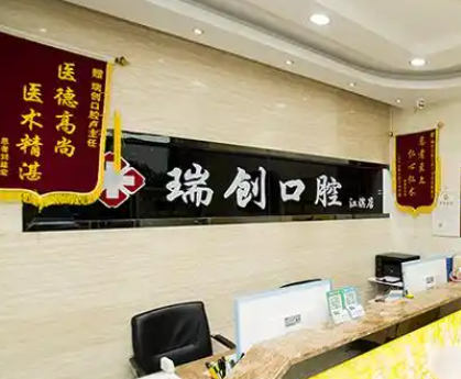 杭州牙齿正畸整形医院排名前十名，签订效果协议、放心变美