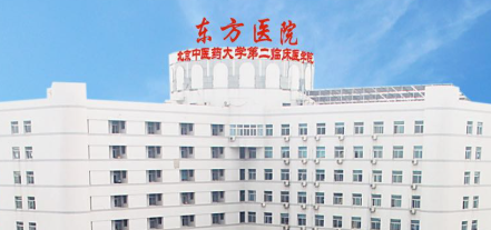 北京减肥吸脂手术最好的医院，口碑实力领衔_