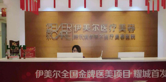 哈尔滨割双眼皮手术最好的医院，价格透明、消费更安心