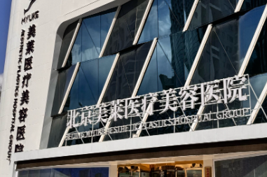 北京割双眼皮整形医院排名前三有哪些，医院项目免费咨询