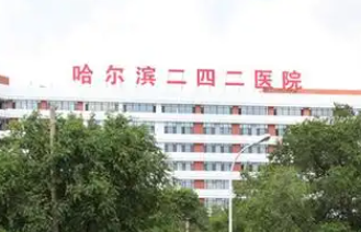 哈尔滨膨体隆胸口碑最好的医院，排名榜前5盘点，内附价格表明细清单