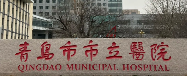 青岛假体隆胸整形医院有哪些，博士医师坐诊、专业权威