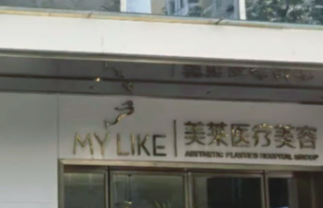 大连牙齿正畸整形医院排名前三有哪些，口碑擅长测评