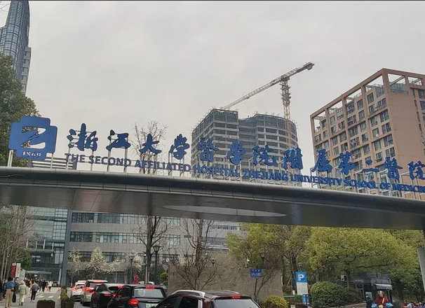 浙江大学医学院附属第二医院整形科做玻尿酸价格贵吗？医师
