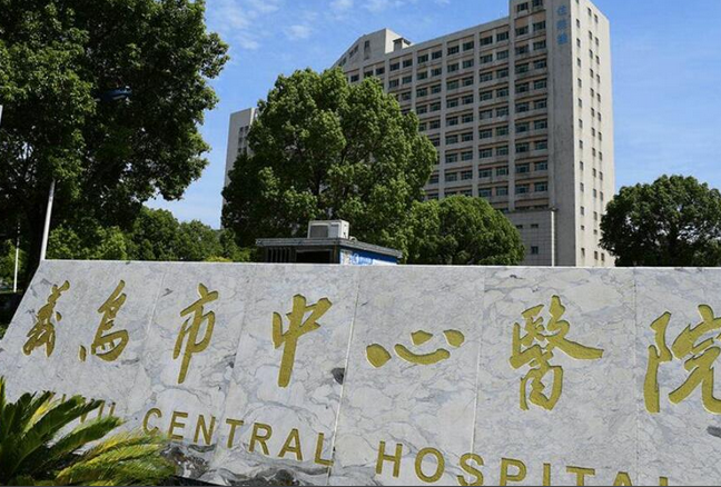 义乌市中心医院烧伤整形科怎么样？颧骨整形案例