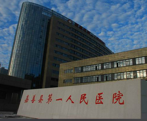 浙江省嘉善县第一人民医院烧伤整形科靠谱吗？案例以及价格展示