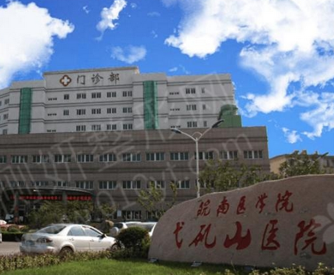 皖南医学院弋矶山医院烧伤整形外科做开眼角手术怎么样？案例分享