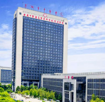 芜湖市中医医院烧伤科怎么样？厉害的医生介绍