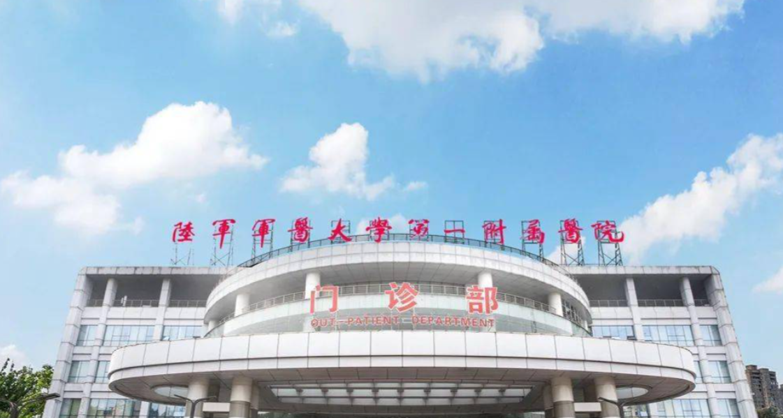 陆军军医大学西南医院整形科地址一文分享，坐诊医生、特色项目可提前了解！