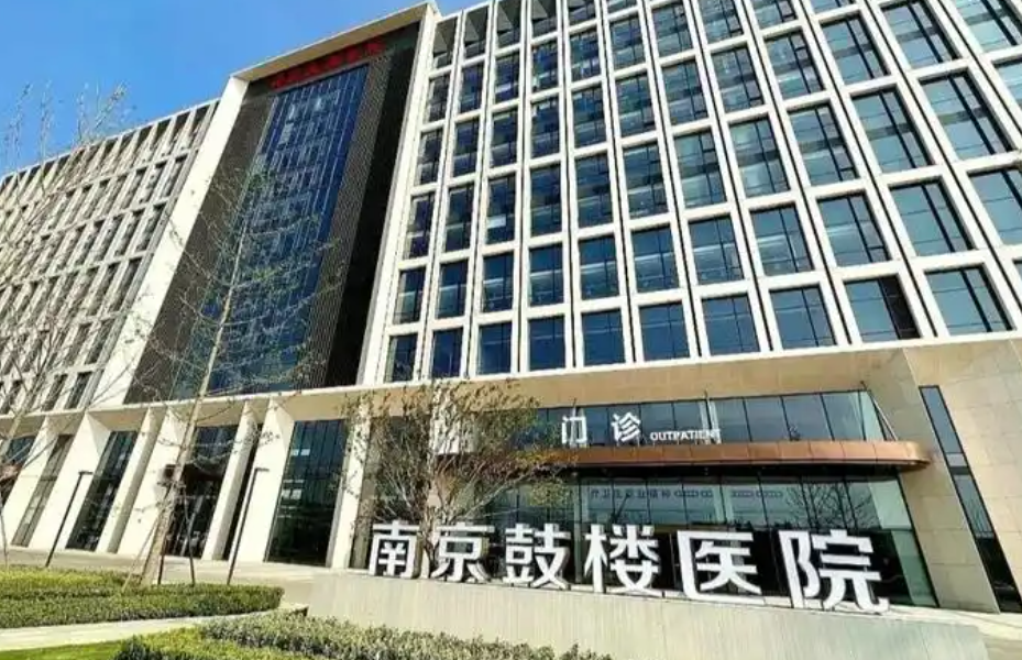 南京市鼓楼医院整形科怎么样？整体水平稳，盘点可靠医生名单~