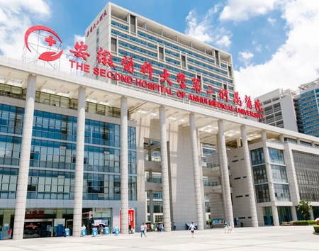 安徽医科大学第二附属医院整形美容外科手术好不好?项目介绍