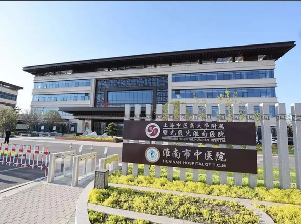 淮南市中医院整形美容专科价格贵吗？价格一览表