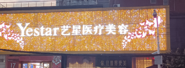 武汉膨体隆鼻整形医院排名前三有哪些，了解行业知识、理性选择