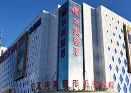 银川双眼皮手术哪家医院好，了解项目注意事项