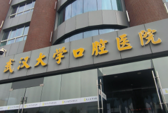 武汉牙齿正畸整形医院推荐，了解项目注意事项