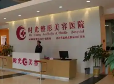 兰州双眼皮整形医院哪家好，技术大比拼，你pick哪家？