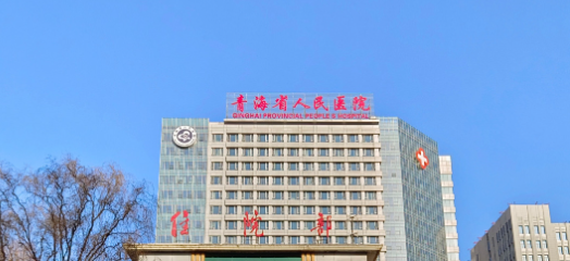 西宁种植牙整形医院排名前三有哪些，医美十强再出新高度！