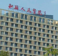 和县人民医院整形科做头发移植怎么样 ？ 案例及价格