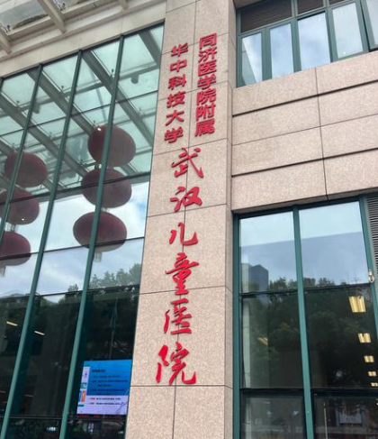 武汉双眼皮整形医院有哪些，专业分析、帮你避坑