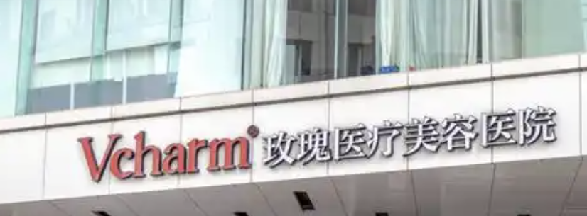 上海抽脂最好的医院排行第一，众多爱美人士信赖之选~