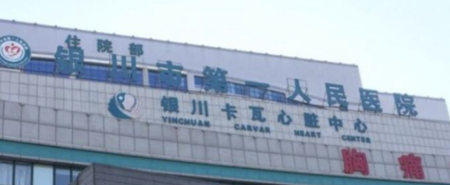 银川抽脂手术哪个医院好？良心医美，全网好评！