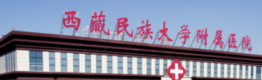 脂肪填充咸阳那个医院做得好？这几家值得一看！