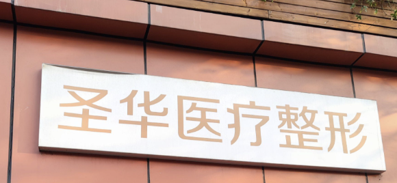 咸阳割双眼皮哪里专业医院好？前五这几家医院都很不错！