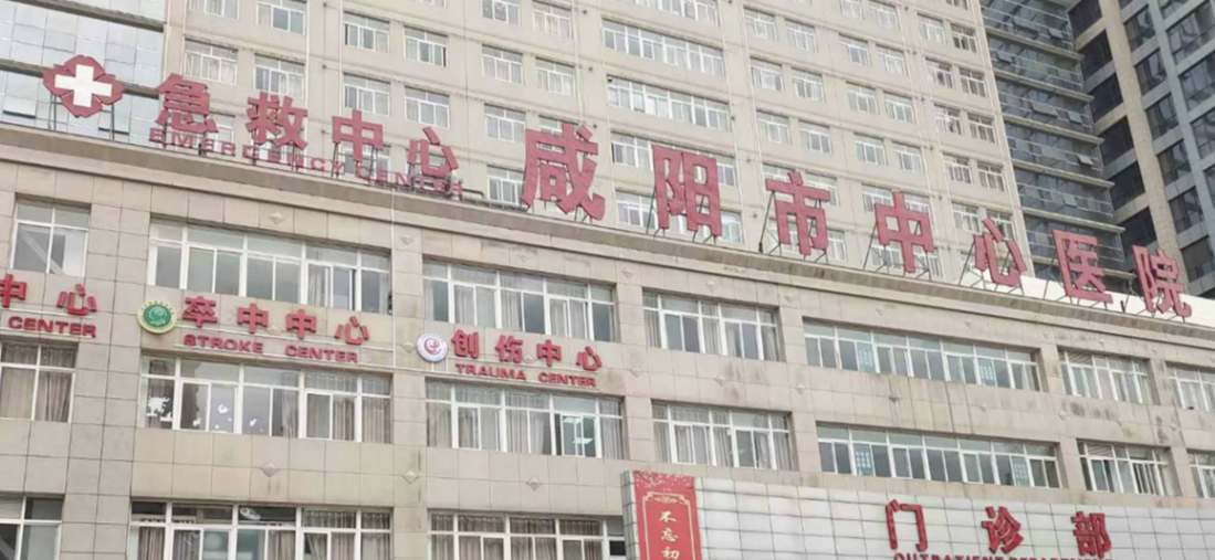 咸阳抽脂哪家医院好？这几家医院实力口碑值得选择！