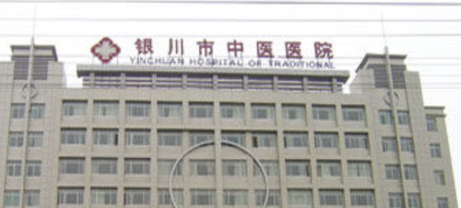 银川面部填充医院哪里好？前五|前三，新手入坑必看