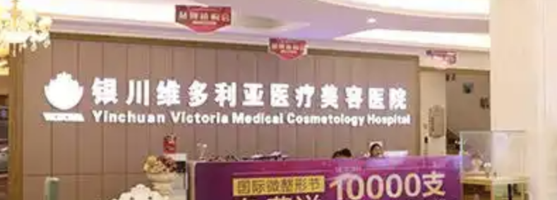 银川隆鼻哪家整形医院比较好点？值得你细细品味！
