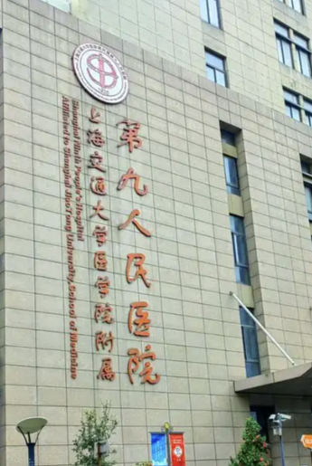 上海隆胸好的医院排名榜，都是正规医院，技术实力有保障！