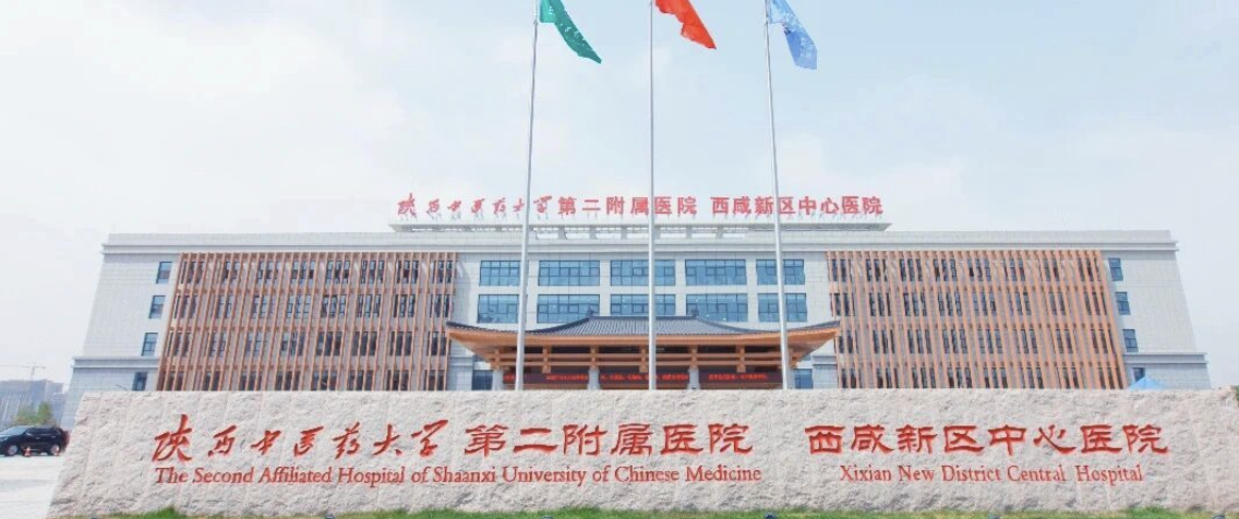 咸阳哪个医院鼻子看的好？这些医院专业实力强，值得选择！