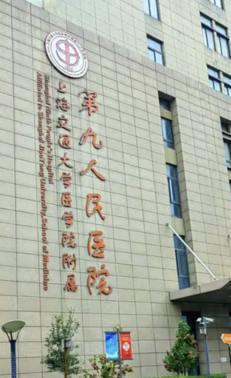 上海割双眼皮最好的医院排名，上榜前五专业实力强，众多爱美人士推荐！来了解一下吧！