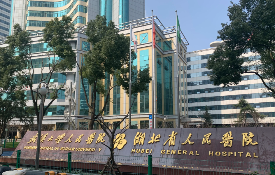 武汉大学人民医院整形科地址在线分享，一篇看完医生、项目信息，整体实力在线~