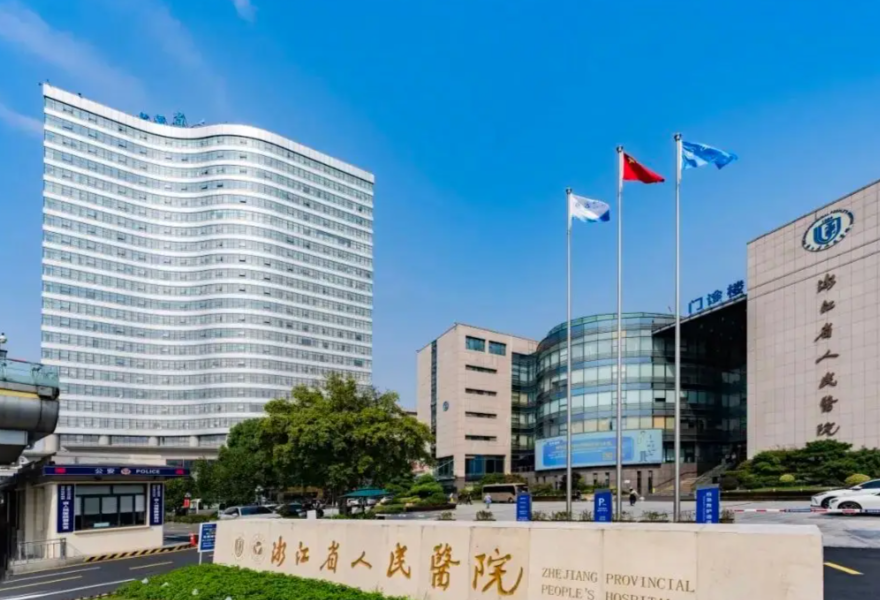 浙江省人民医院整形外科医生介绍曝光，吴溯帆等三位都有塑美专长，技术、理念在线！