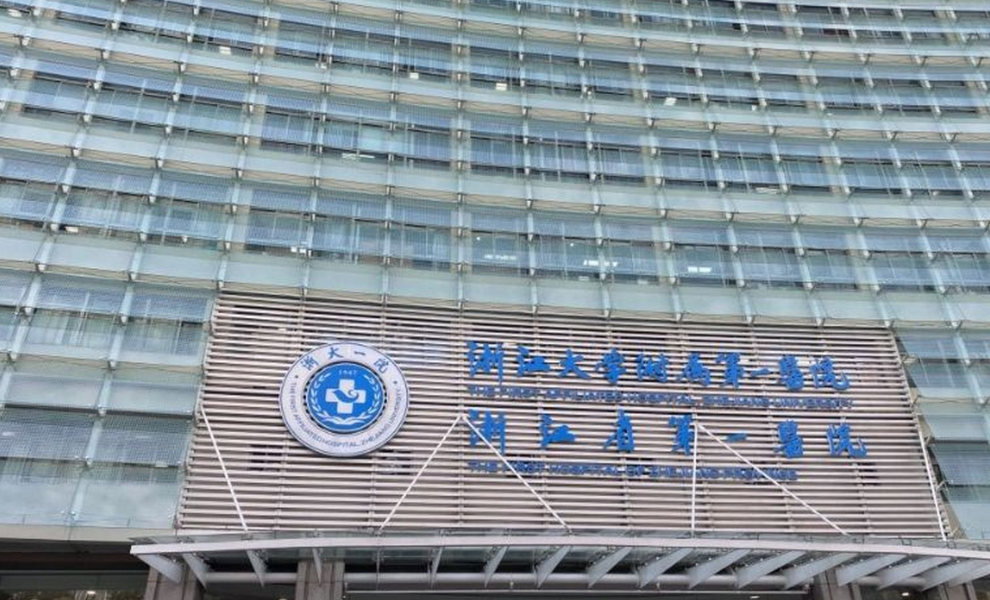 浙江大学医学院附属第一医院整形科怎么样？颇有声望的公立医美科室，提供的医生个个能力较佳！