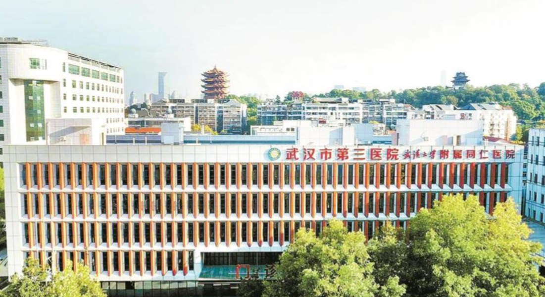 武汉市第三医院整形科医生介绍信息在线整理啦，优选三位医生信息供各位参考！
