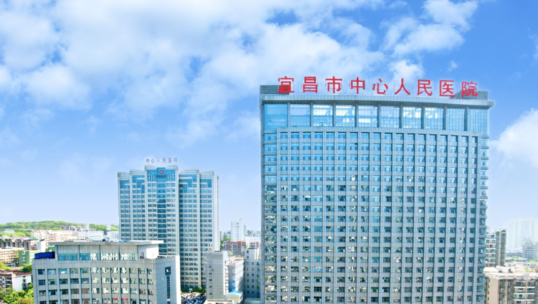 宜昌市中心人民医院整形科怎么样？科室项目丰富、医生塑美实力可靠，值得信赖！