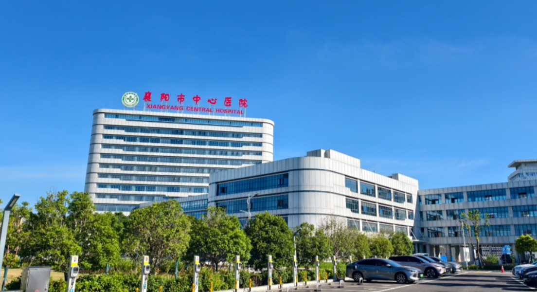 襄阳市中心医院整形科是公立医院吗？一文讲清楚，且精心筛选医生、项目信息以供参考~