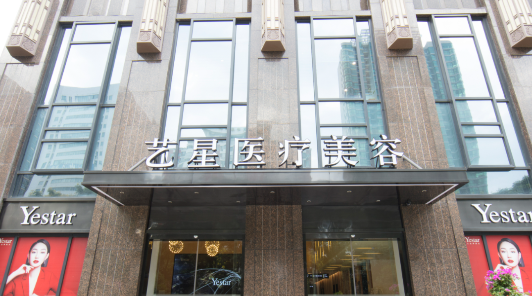 武汉艺星医疗美容医院医生介绍详尽，在线剖析朱胜军等三位医生的医技，综合能力较靠谱~