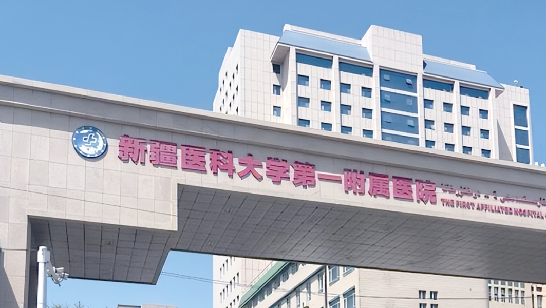 新疆医科大学第一附属医院整形科医生介绍在线盘点，董祥林、李卫平擅长项目各有不同！