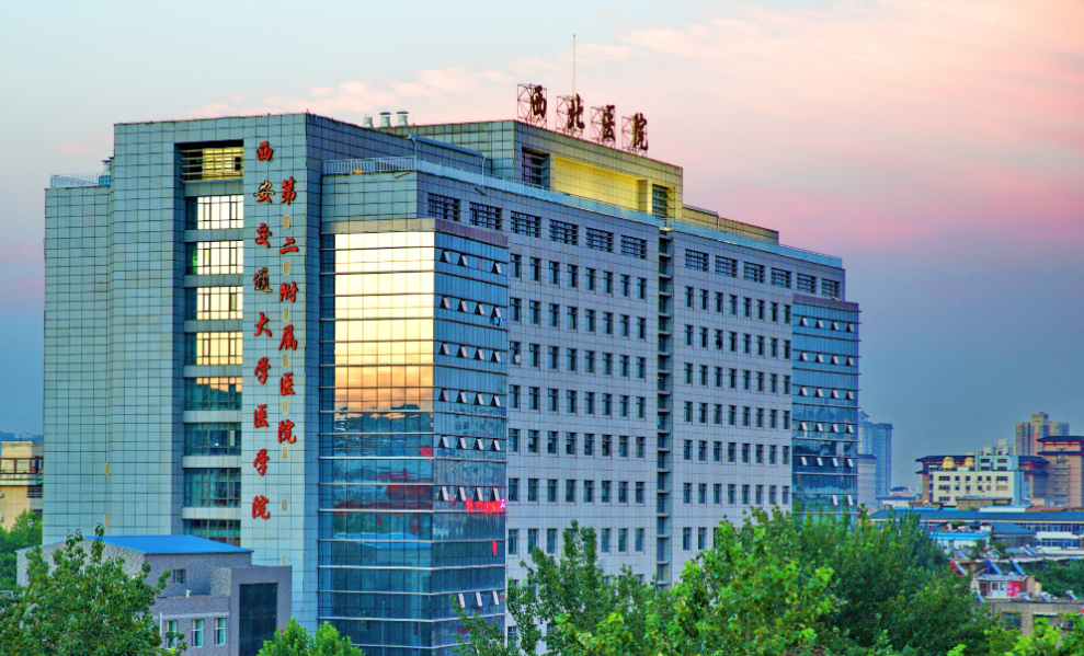 西安交通大学第二附属医院整形科地址分享给各位，顺带附上医生、项目信息，便于大家查询~