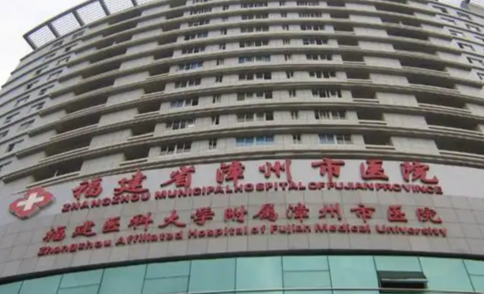漳州市医院整形科是三甲吗？各维度稳定的三甲医院科室，医生技术亮点在线看！