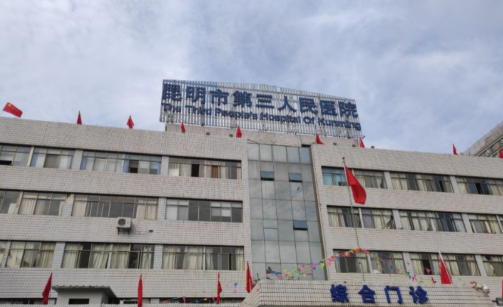 昆明市第三人民医院整形科医生介绍来啦，李靖华这位整形大咖技术多样，祛斑、注射美容都很拿手~