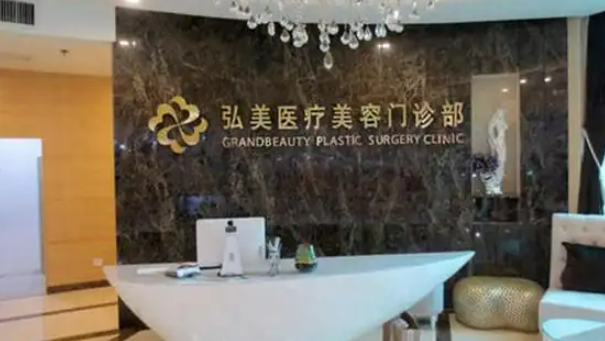 深圳热拉提改善法令纹医院公立还是私立？喜丽医疗美容、五季医疗美容，机构横评